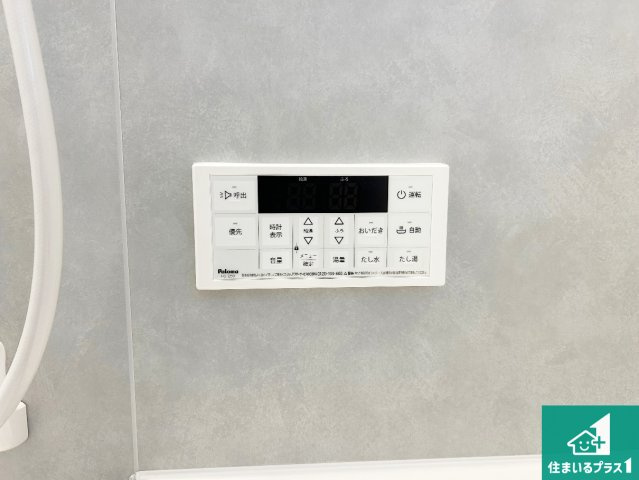 伊丹市西野　第7期　新築一戸建ての発電・温水設備|給湯器リモコン（浴室側）省エネタイプの給湯器でお湯はり・追い炊き自由自在！お子様から高齢者の方まで、みんなが操作しやすいボタン配置です。