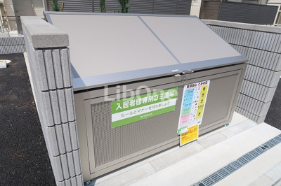 【その他共用部分】 | リヴェールⅡ