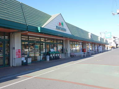 マルエツ天王台店まで1442m