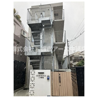 【その他共用部分】 | ＩＮＯＶＥ二子新地　は三都市アース中延店へお任せください！