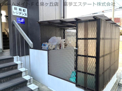 【その他共用部分】 | 昭和町レジデンス