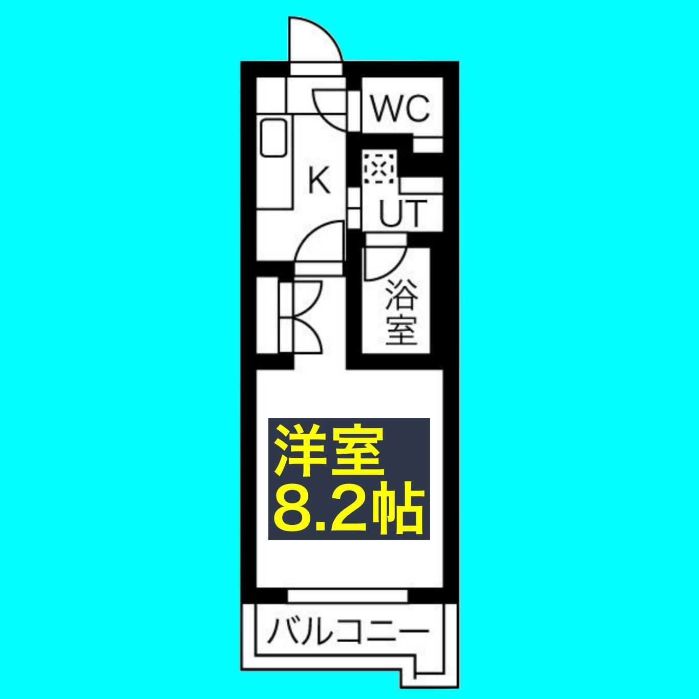 ソフィア本山の間取り