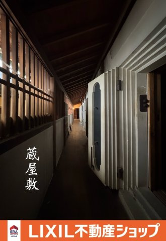 【外観】 | 天理市長柄町　中古戸建 | ＼蔵屋敷　歴史を重ねる7つの蔵がある家／　★JR万葉まほろば線『長柄』駅まで徒歩約10分と駅近♪