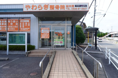 【エントランス】 | 船木貸店舗