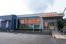 船木貸店舗の画像