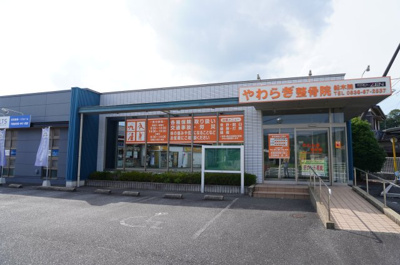 【外観】 | 船木貸店舗