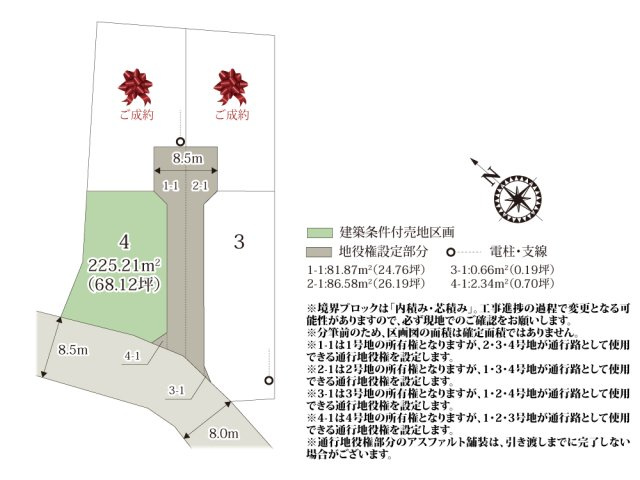 【区画図】 | 行田市立行田中学校の近くに誕生した、4区画の分譲地。周辺は住宅が多く、落ち着いて過ごせそうでうね。