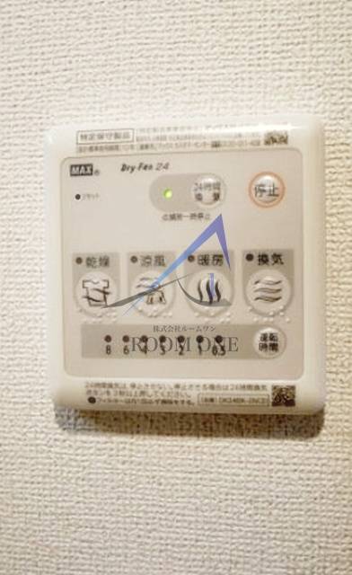 ＤＲマンションⅡの設備|浴室乾燥機パネルです。