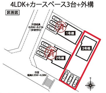 いろどりアイタウン佐野市中町　３号棟の区画図|３号棟　土地面積　213.53㎡（64.59坪）