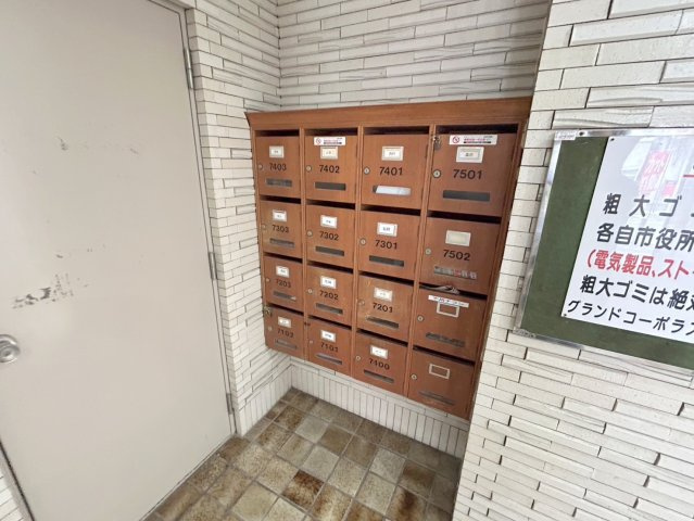 第2グランドコーポラス新大阪のその他共用部分