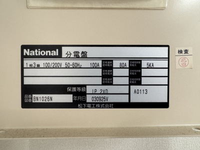 【設備】 | ファン神楽坂