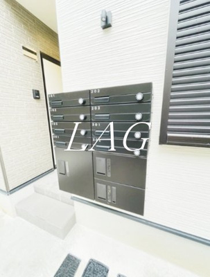 【その他共用部分】 | グランドアイランド蒲田 | 宅配ボックスです。