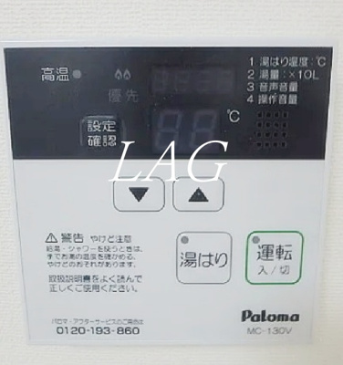 【その他】 | センチュリー21