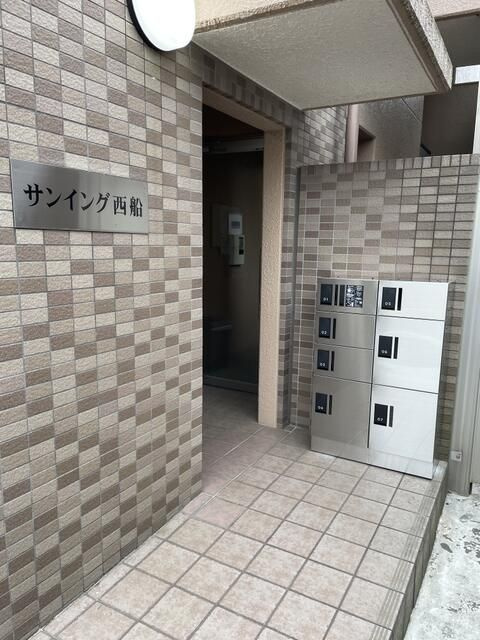 サンイング西船のその他共用部分