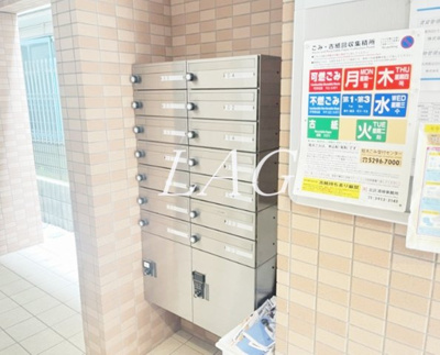 【その他共用部分】 | ルクス板橋 | 集合ポストになります。