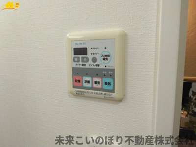 【設備】 | ダイアパレス春日部センタースクエア | 浴室乾燥機付きで雨の日に洗濯物を乾かしたりできますよ