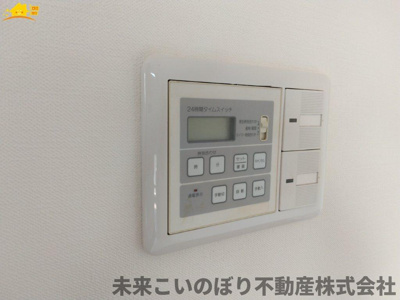 【設備】 | ダイアパレス春日部センタースクエア | 床暖房設備ございます