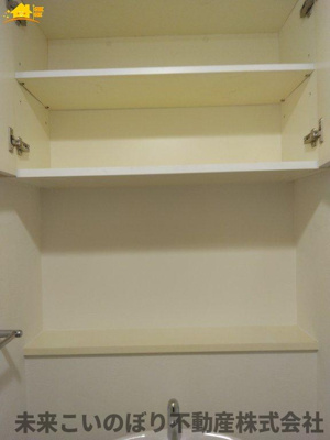 【その他】 | ダイアパレス春日部センタースクエア | トイレ内収納付きです