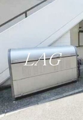 【その他共用部分】 | 第五光マンション | 共用部です。