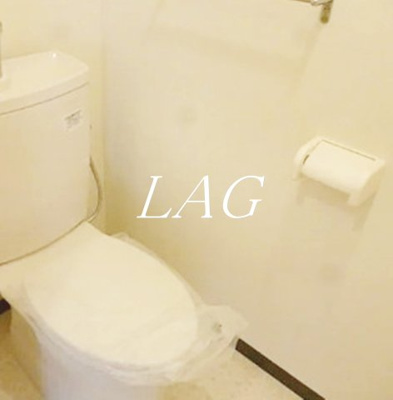 【トイレ】 | 第五光マンション | トイレです。