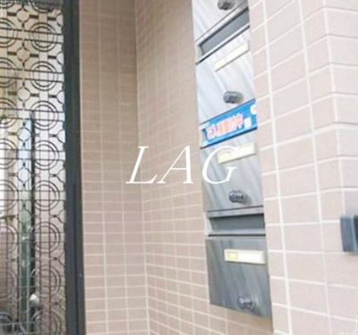 【その他共用部分】 | イジェントＹＯＵ | 集合ポストです。