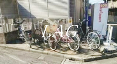 【その他共用部分】 | コンシェルジュ | 自転車置き場です。