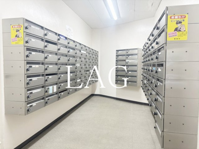 【その他共用部分】 | 永谷ヒルプラザ六本木 | 集合ポストです。