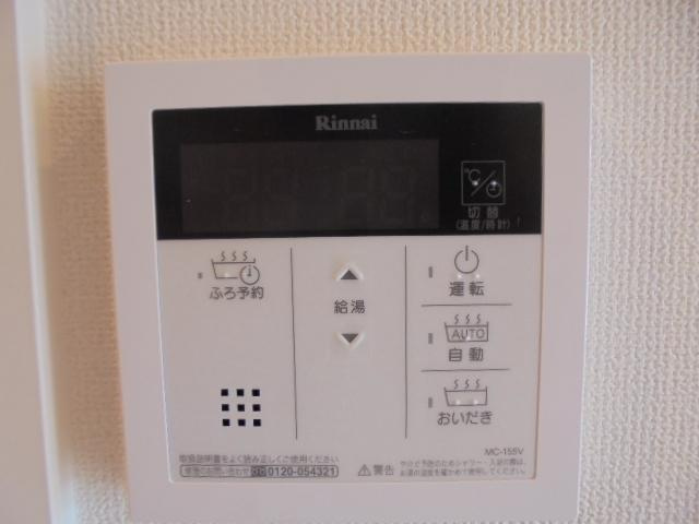 ロワゾ　ドゥ　ボヌールのその他|給湯器リモコン