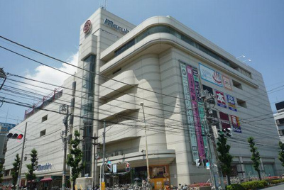 まるひろ 南浦和店まで550ｍ