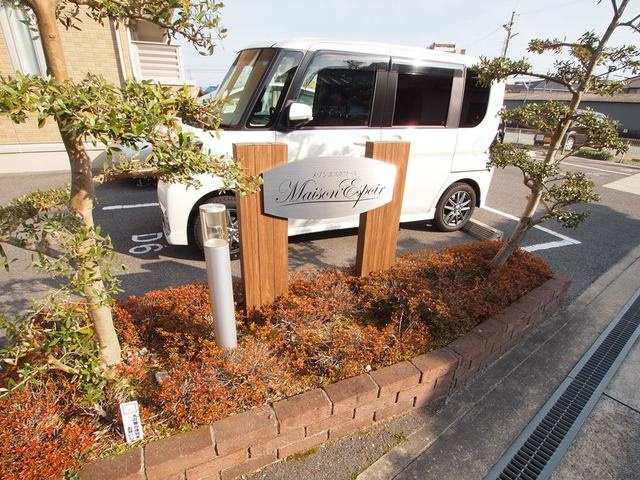 メゾン　エスポワールのその他