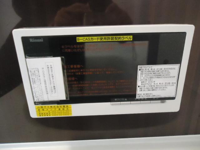 スーリールプラス　Ⅰ番館の設備|浴室テレビ