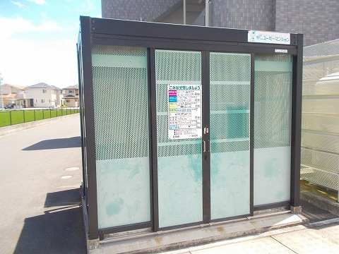 メゾンエトワールのその他|ゴミステーション