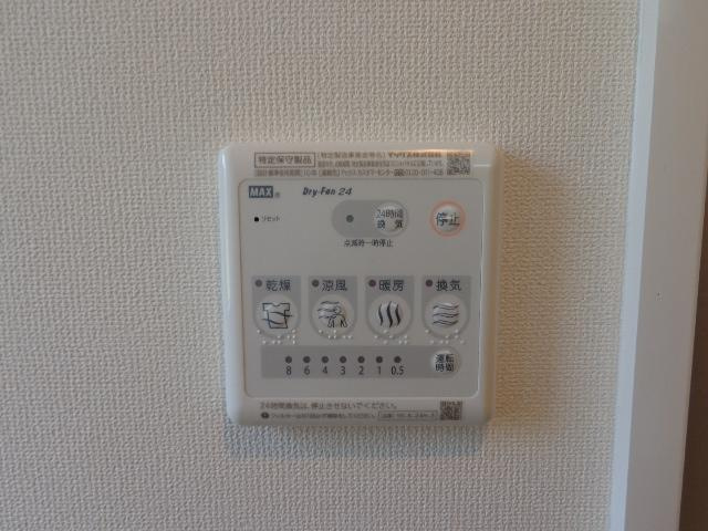 メルヴェーユⅡのその他|浴室乾燥機