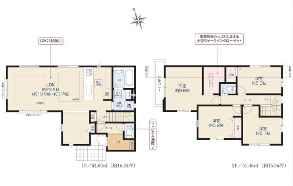 横浜市神奈川区白幡仲町の新築一戸建