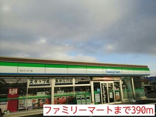 【周辺】 | マーベラス | ファミリーマートまで390m