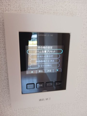 【セキュリティ】 | ベルアンジュ