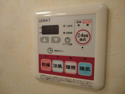 【その他】 | シンフォニー田園 | ２４時間換気システム