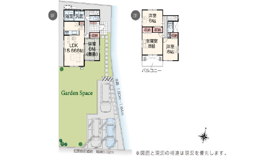 いろどりアイタウン　八代市高小原町戸建の間取り