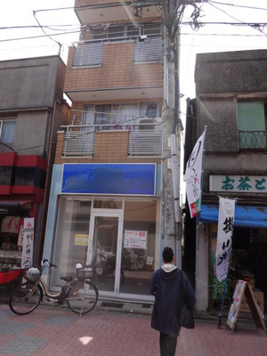 【周辺】 | 中山ビル１階店舗