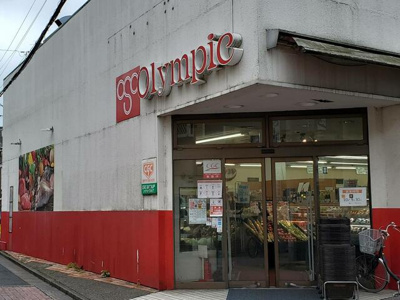 【周辺】 | 中山ビル１階店舗 | Ｏｌｙｍｐｉｃ中野弥…まで63m