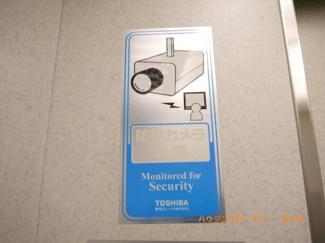 【その他共用部分】 | 防犯対策は、しっかりと行われています。