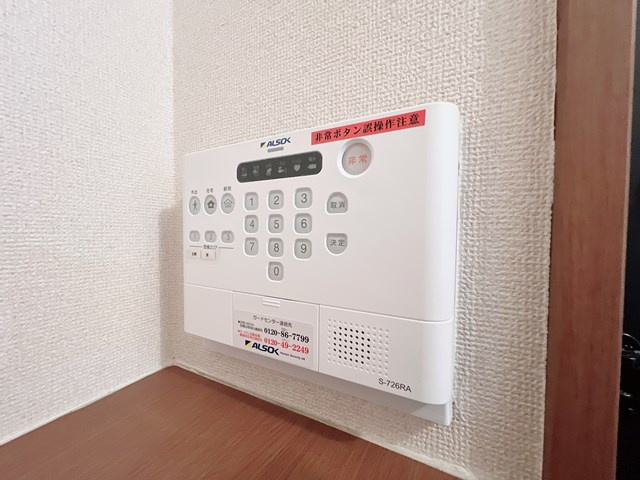 エントピアのセキュリティ