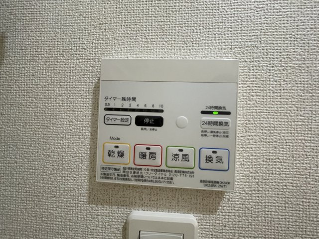 りりあん　Ⅱの内装