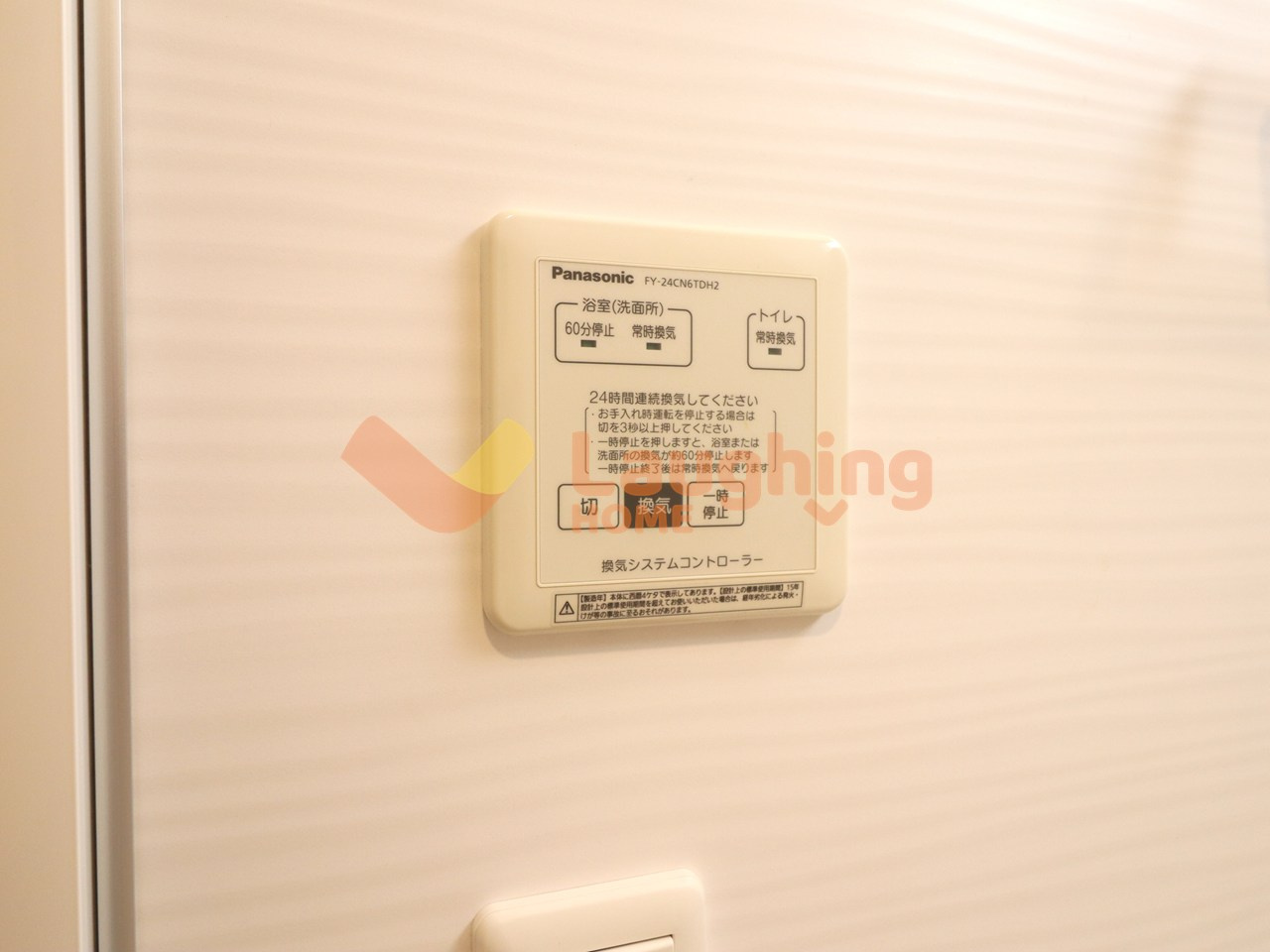 オッツ梅満の設備|ゆったりとした空間のトイレです