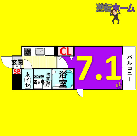 カンピオーネ御器所通 名古屋市賃貸　仲介手数料無料