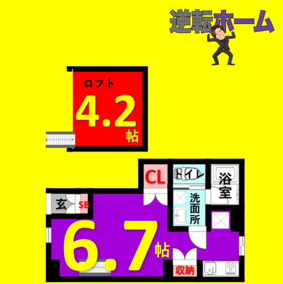 クレイン御器所 名古屋市賃貸　仲介手数料無料