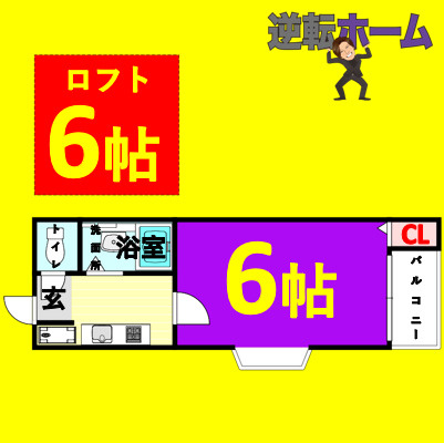 Urban L　名古屋市賃貸　仲介手数料無料