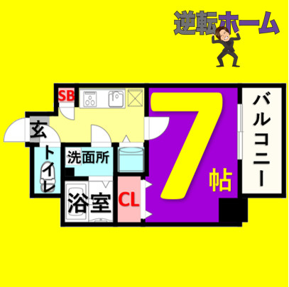エスプレイス鶴舞ガーデンテラス 名古屋市賃貸　仲介手数料無料