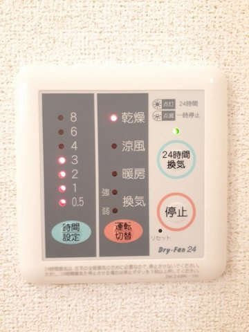 カルム・メゾンのその他