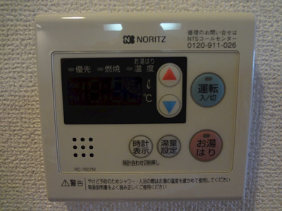 【設備】 | 仲介手数料半額！HPに初期費用掲載！「プライスホーム」で検索！サンスクエア